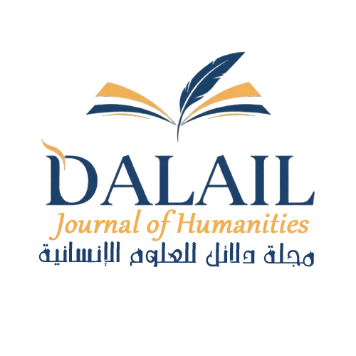 Journal App